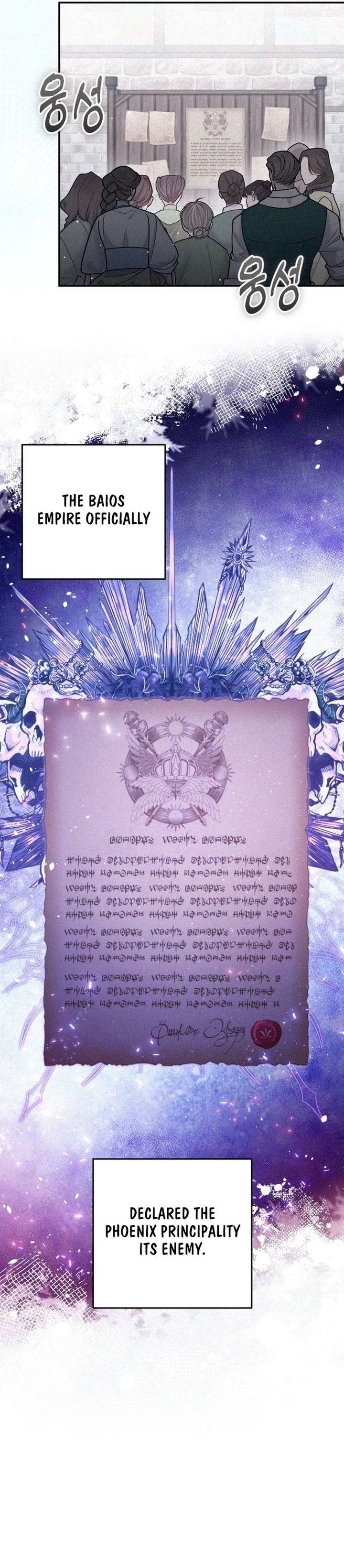 Hold Her Tighter So She Wouldn’t Run Away Chapter 63 - Page 16