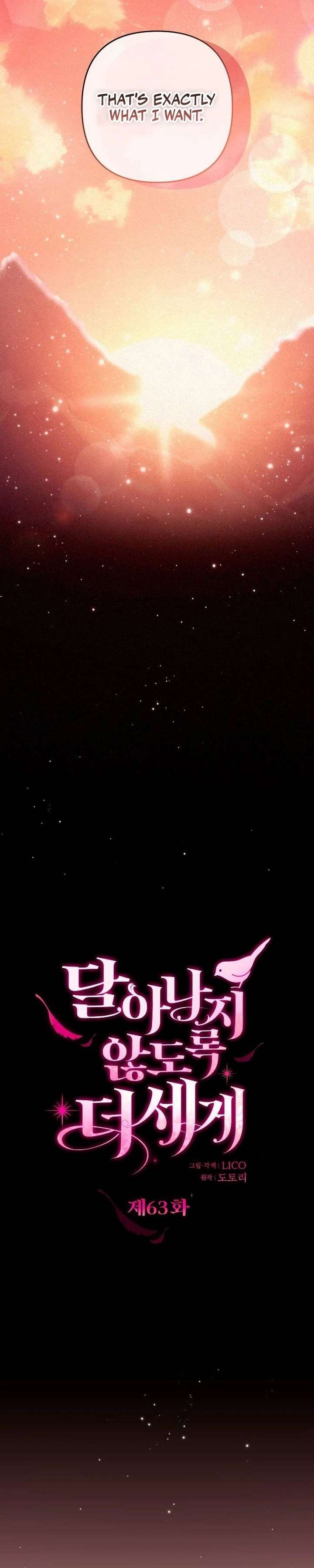 Hold Her Tighter So She Wouldn’t Run Away Chapter 63 - Page 6