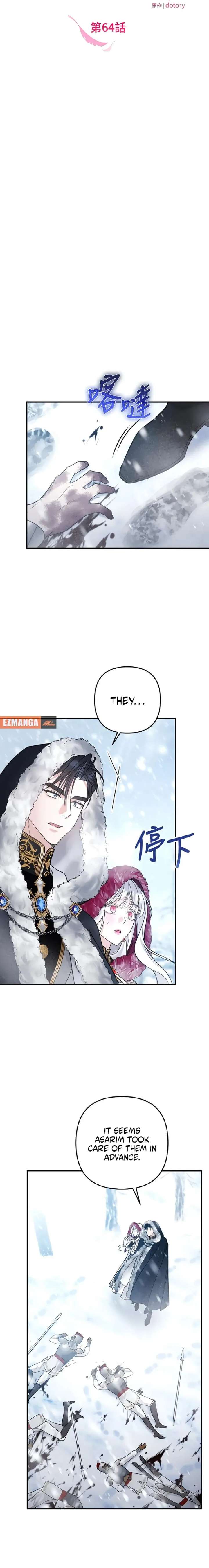 Hold Her Tighter So She Wouldn’t Run Away Chapter 64 - Page 10