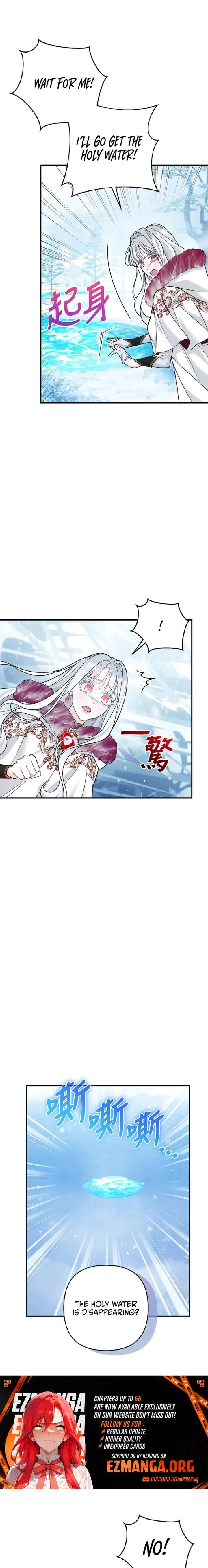 Hold Her Tighter So She Wouldn’t Run Away Chapter 64 - Page 17