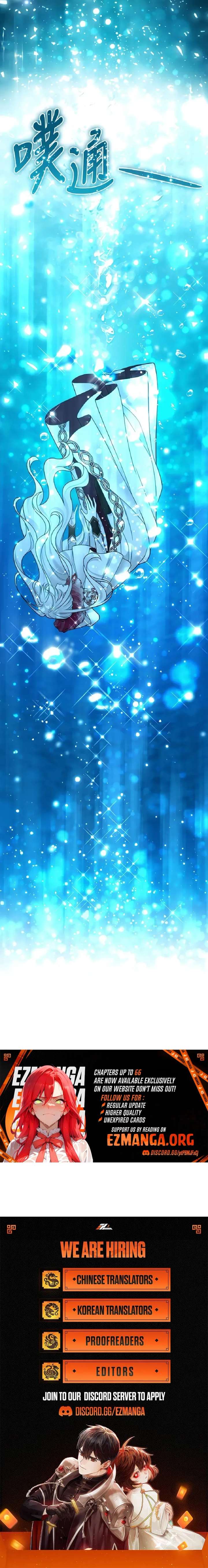 Hold Her Tighter So She Wouldn’t Run Away Chapter 64 - Page 32