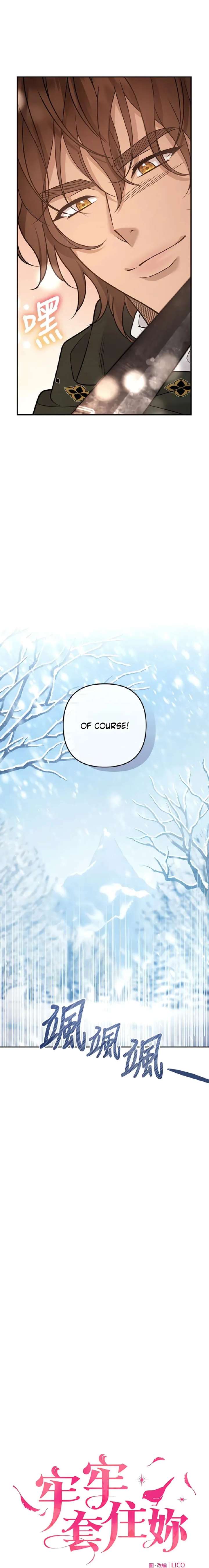 Hold Her Tighter So She Wouldn’t Run Away Chapter 64 - Page 9