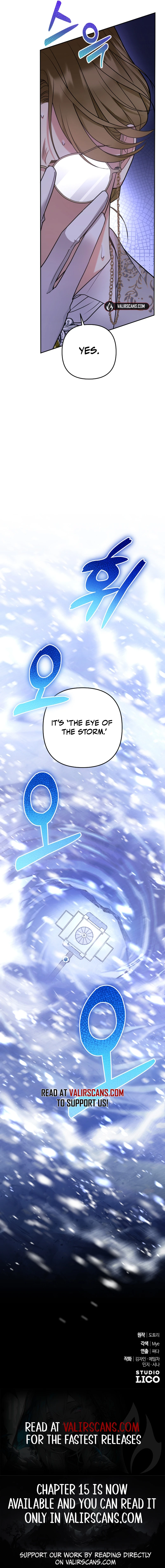 Hold Her Tighter So She Wouldn’t Run Away Chapter 9 - Page 11