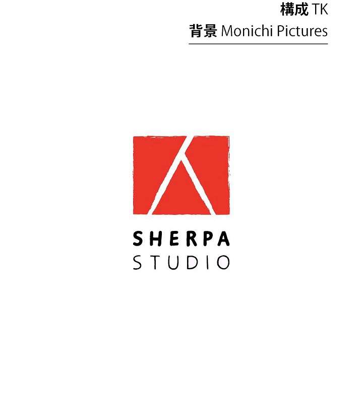 The Marriage Statute Has Expired – I Intended to Begin This Life With a Divorce, But the Prince Clings to Me Chapter 15 - Page 9