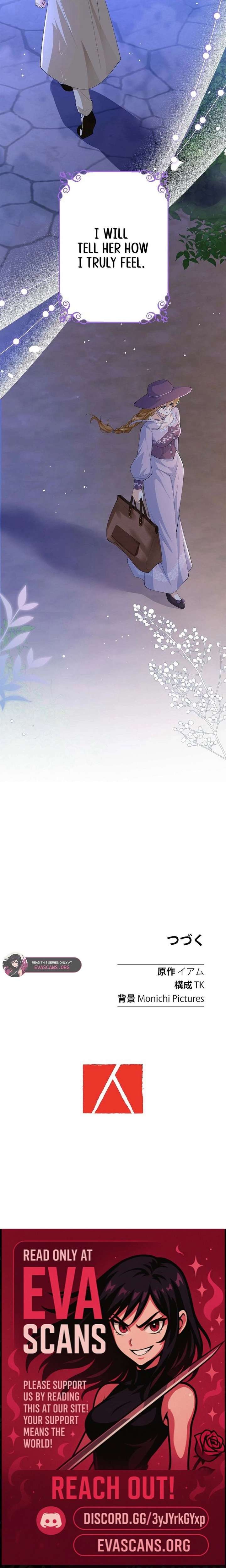 The Marriage Statute Has Expired – I Intended to Begin This Life With a Divorce, But the Prince Clings to Me Chapter 28 - Page 16