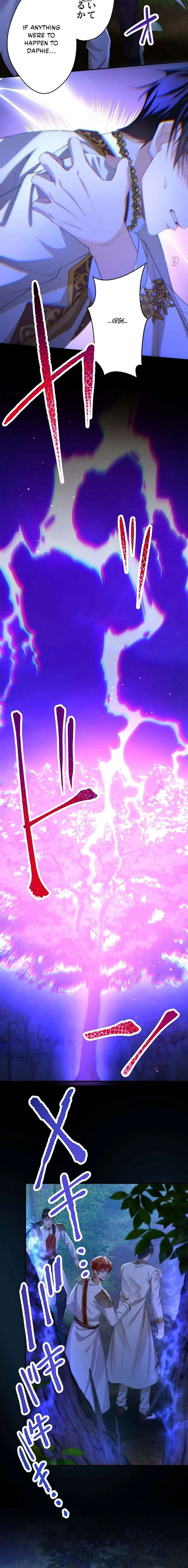 The Marriage Statute Has Expired – I Intended to Begin This Life With a Divorce, But the Prince Clings to Me Chapter 28 - Page 6