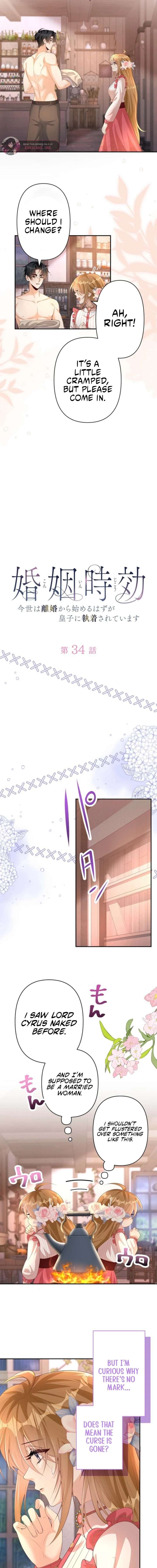 The Marriage Statute Has Expired – I Intended to Begin This Life With a Divorce, But the Prince Clings to Me Chapter 34 - Page 2