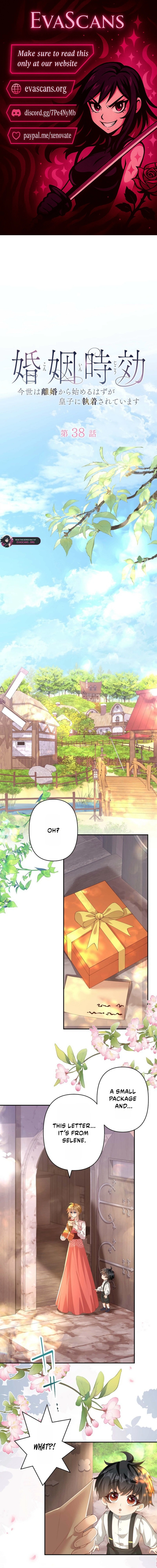 The Marriage Statute Has Expired – I Intended to Begin This Life With a Divorce, But the Prince Clings to Me Chapter 38 - Page 1