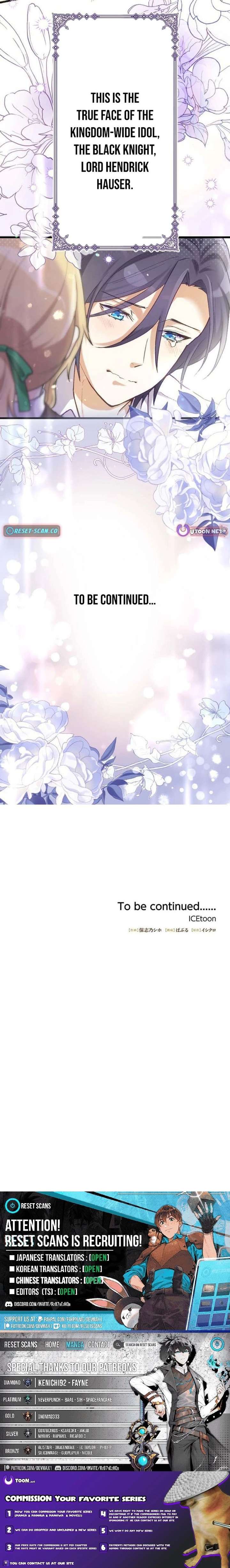 I’ll Devote Myself to Protecting the Black Knight! Chapter 1 - Page 27