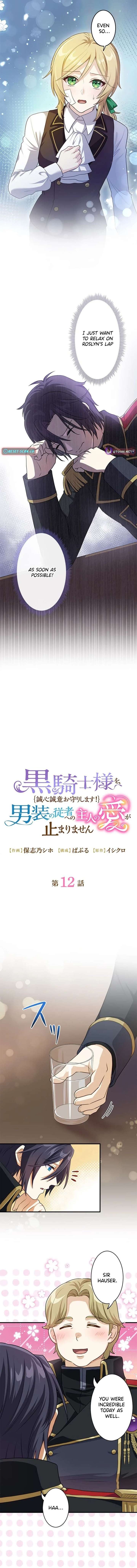 I’ll Devote Myself to Protecting the Black Knight! Chapter 10 - Page 3