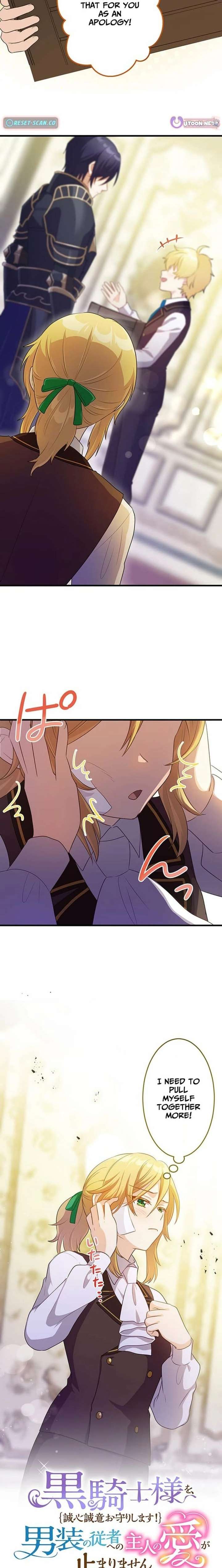 I’ll Devote Myself to Protecting the Black Knight! Chapter 13 - Page 9