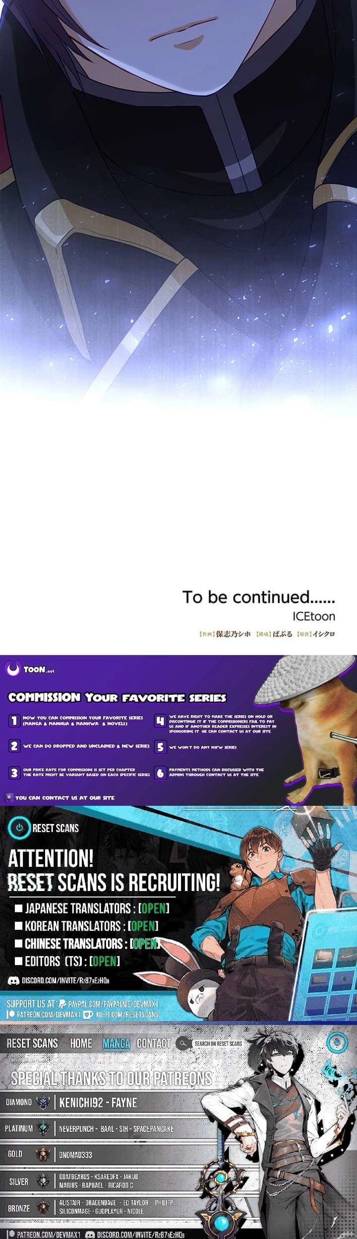 I’ll Devote Myself to Protecting the Black Knight! Chapter 14 - Page 13