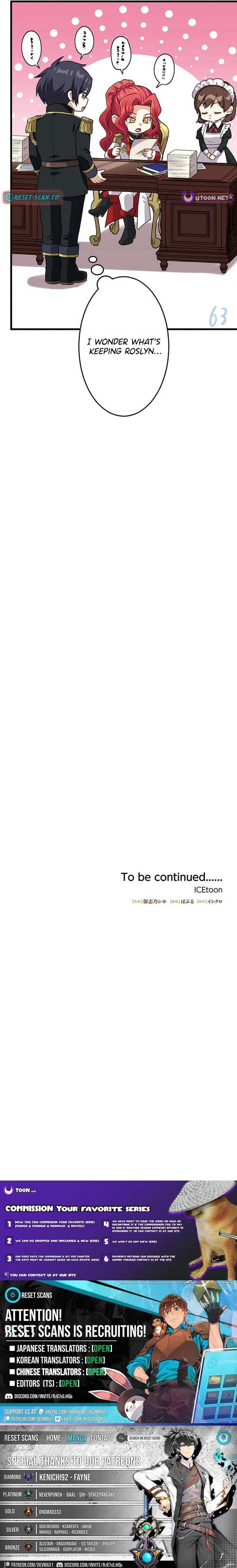 I’ll Devote Myself to Protecting the Black Knight! Chapter 6 - Page 18