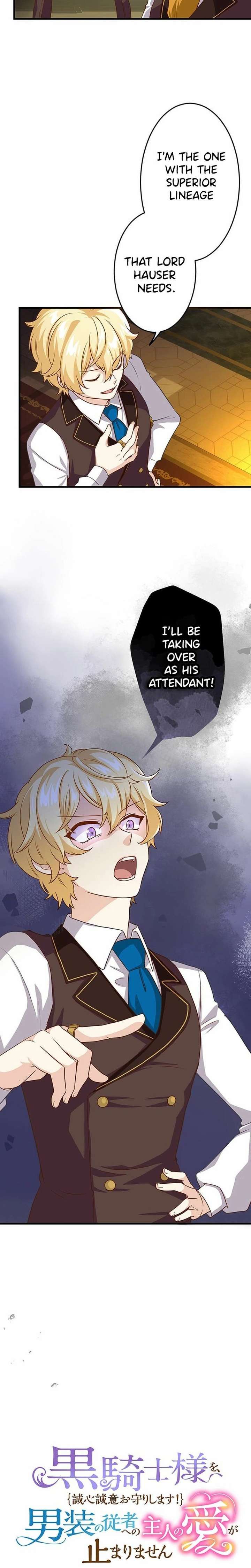 I’ll Devote Myself to Protecting the Black Knight! Chapter 7 - Page 2