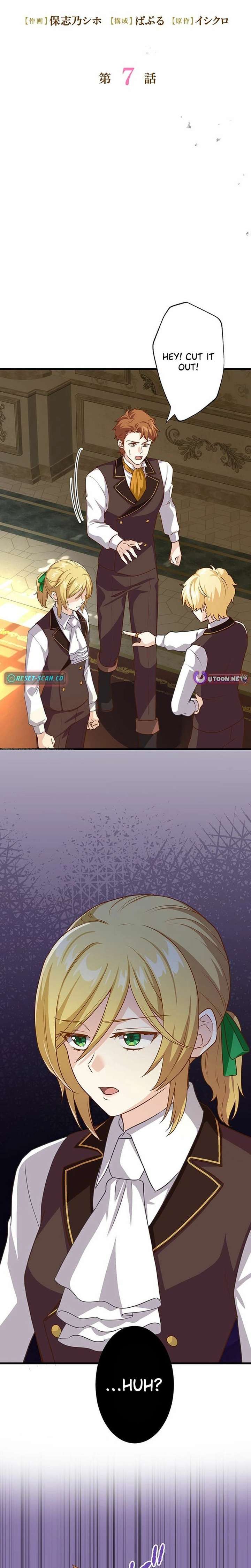 I’ll Devote Myself to Protecting the Black Knight! Chapter 7 - Page 3