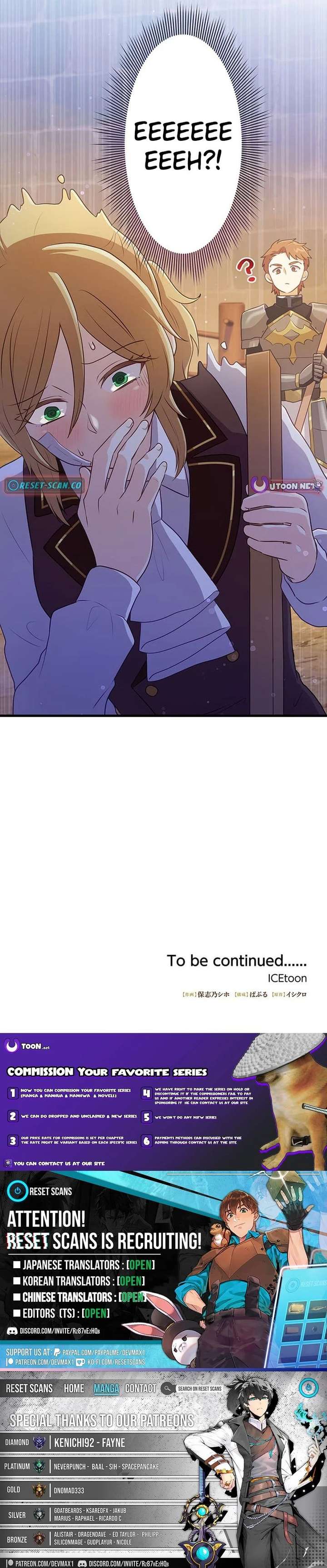 I’ll Devote Myself to Protecting the Black Knight! Chapter 9 - Page 14