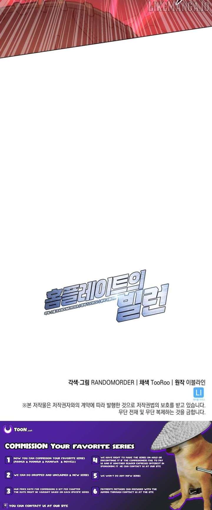 Home Plate Villain Chapter 151 - Page 11