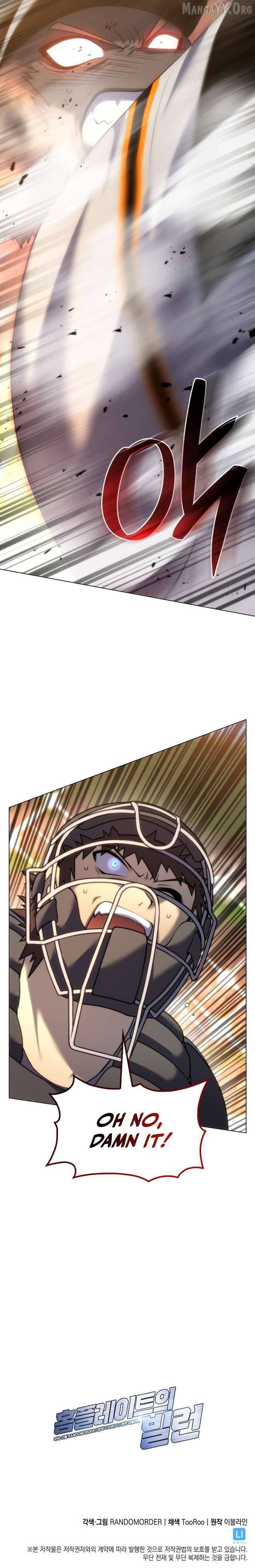 Home Plate Villain Chapter 163 - Page 8