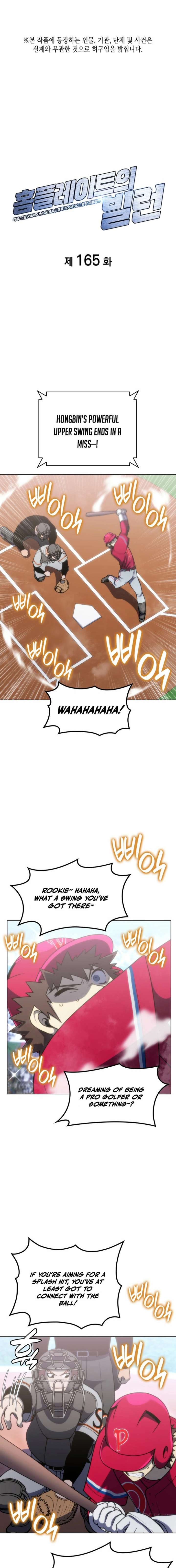 Home Plate Villain Chapter 165 - Page 1