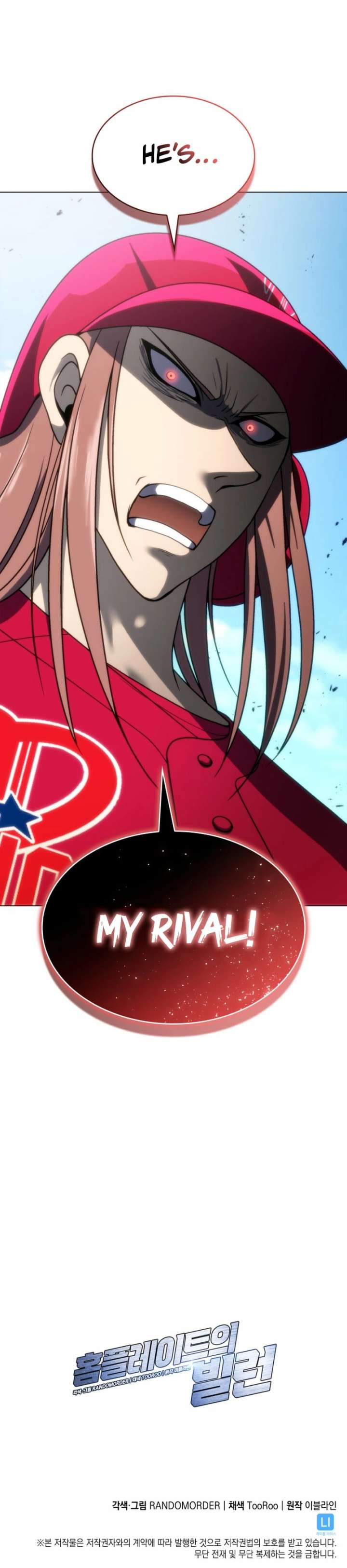 Home Plate Villain Chapter 166 - Page 15