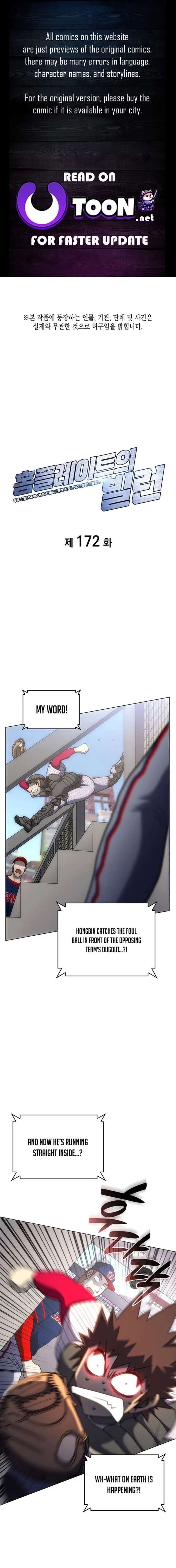 Home Plate Villain Chapter 172 - Page 1