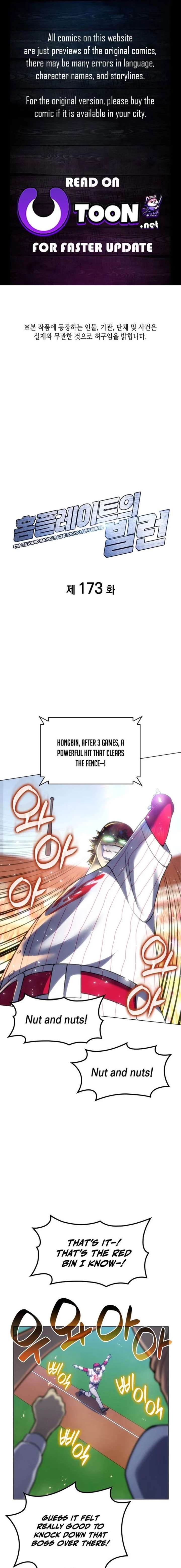 Home Plate Villain Chapter 173 - Page 1