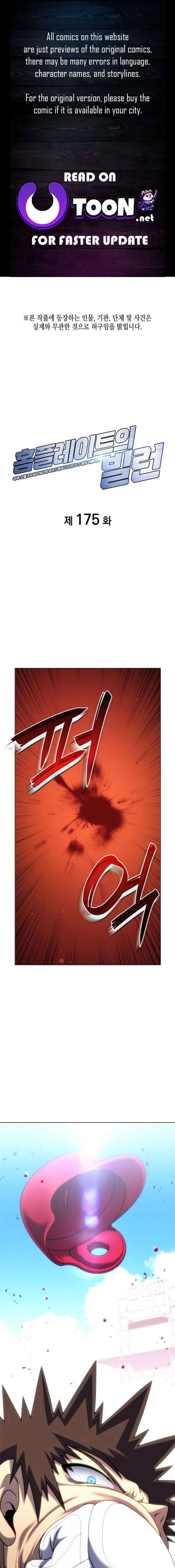 Home Plate Villain Chapter 175 - Page 1