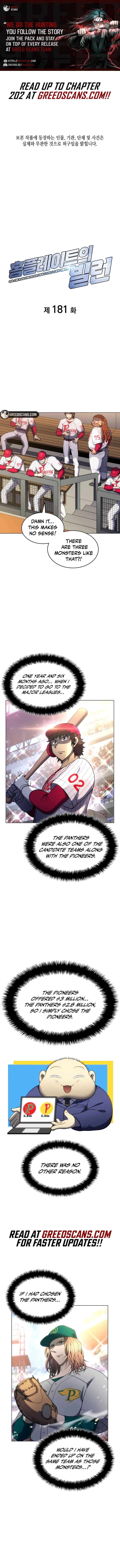 Home Plate Villain Chapter 181 - Page 1