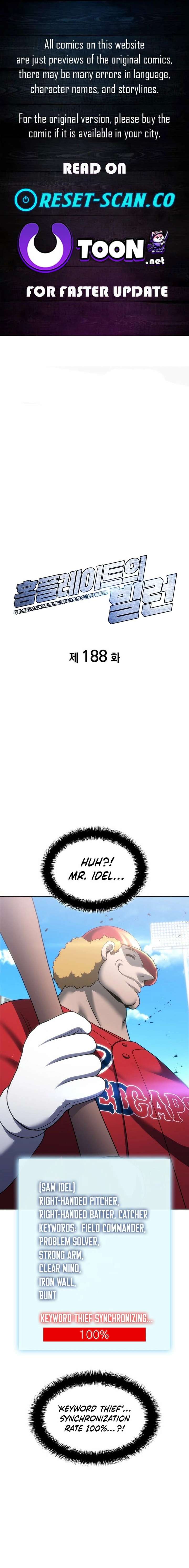 Home Plate Villain Chapter 188 - Page 1