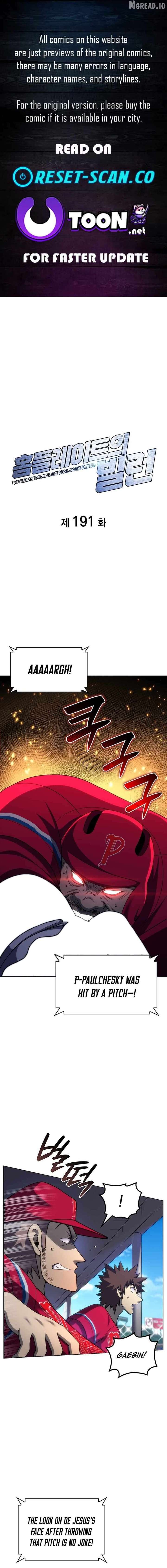 Home Plate Villain Chapter 191 - Page 1