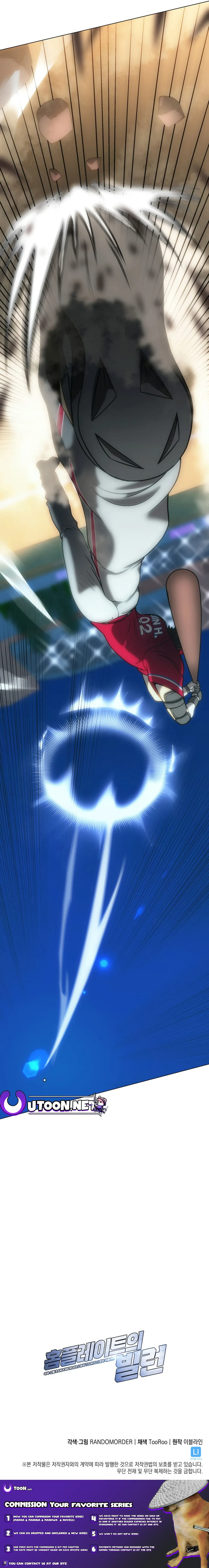 Home Plate Villain Chapter 40 - Page 17