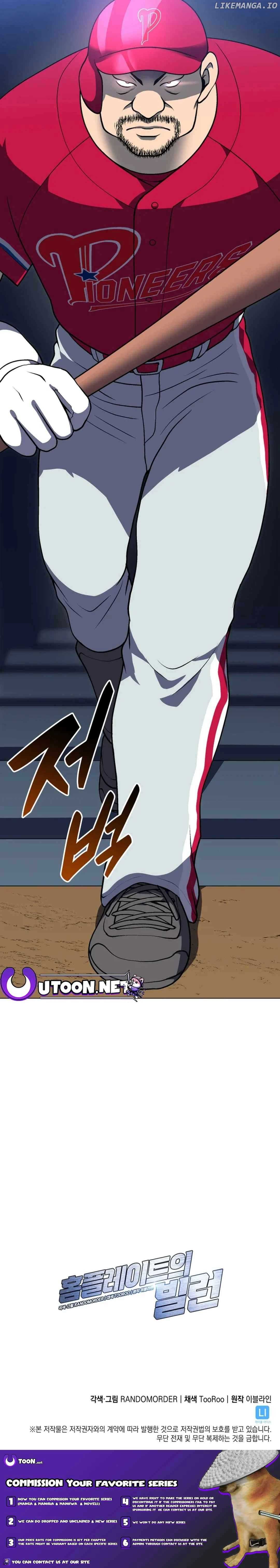 Home Plate Villain Chapter 41 - Page 17