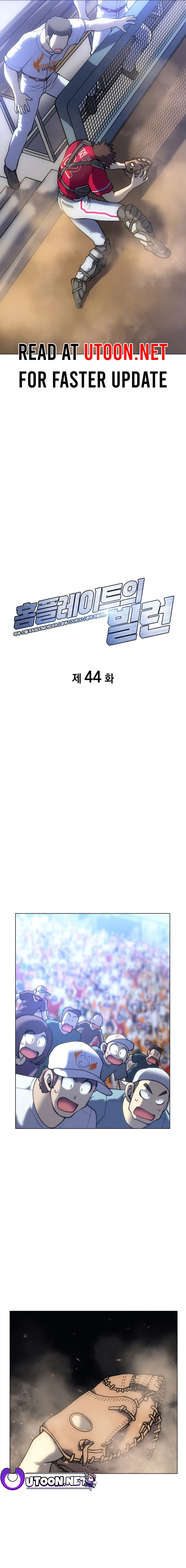 Home Plate Villain Chapter 44 - Page 6