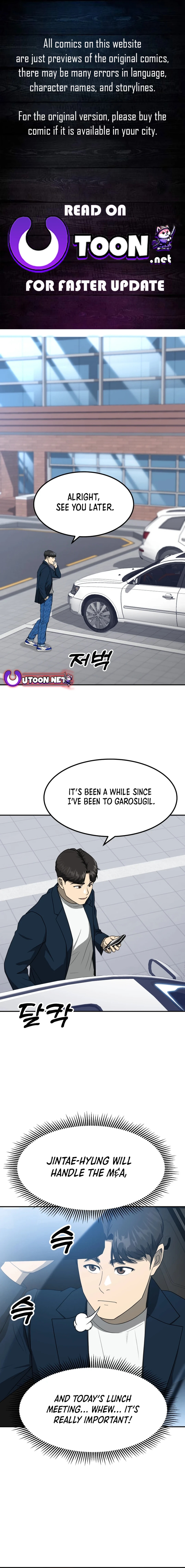 Home Plate Villain Chapter 68 - Page 1