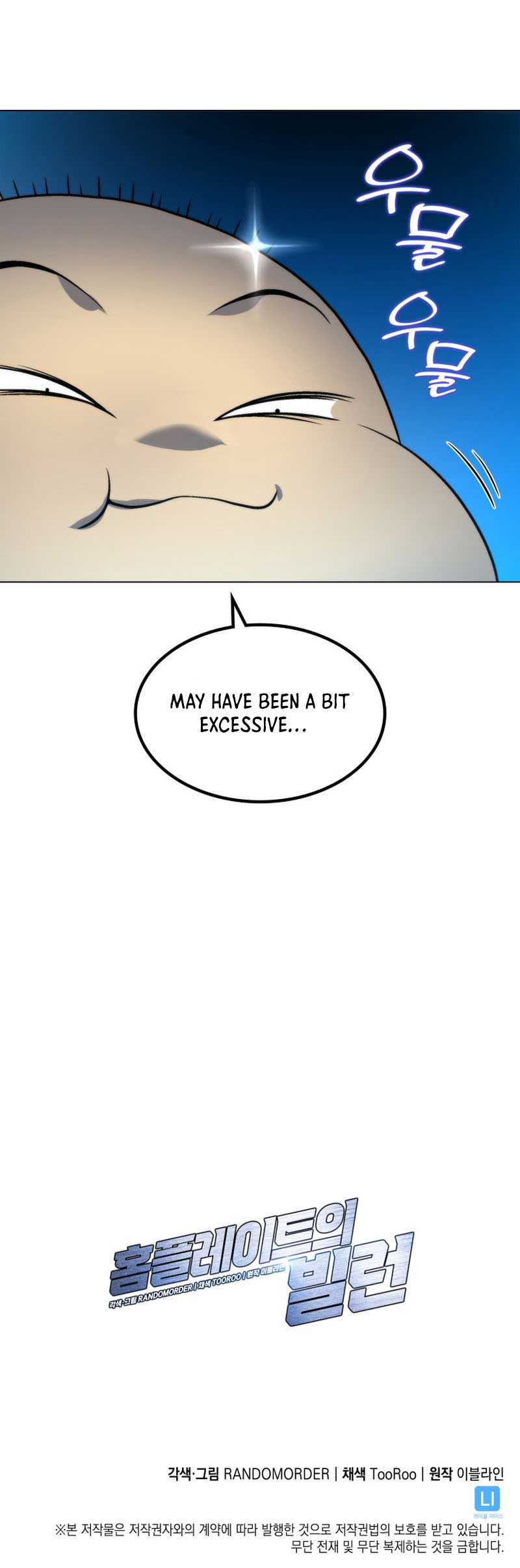 Home Plate Villain Chapter 8 - Page 10