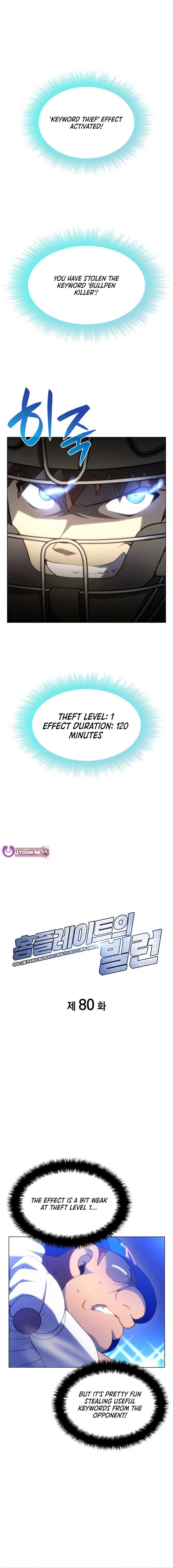 Home Plate Villain Chapter 80 - Page 4