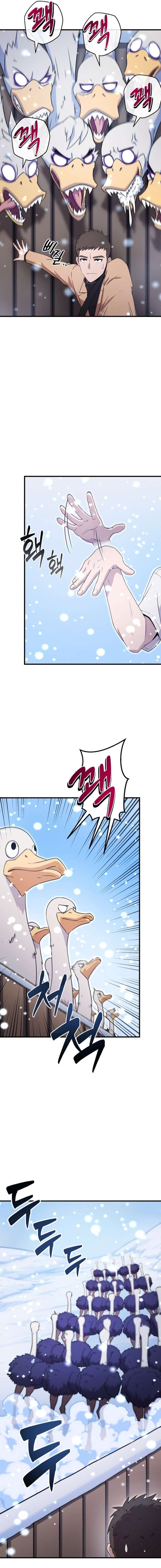 The Absolute’s Modern Life Chapter 1 - Page 17