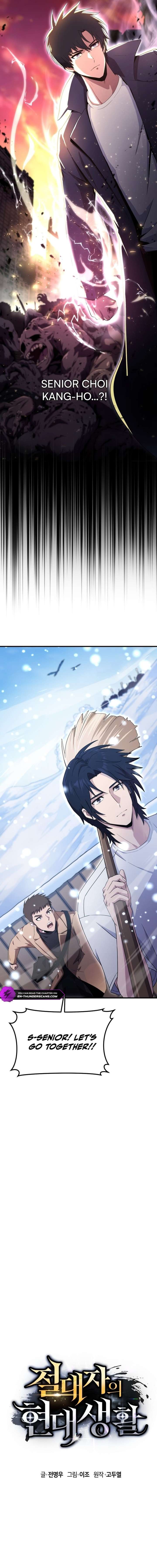 The Absolute’s Modern Life Chapter 1 - Page 20