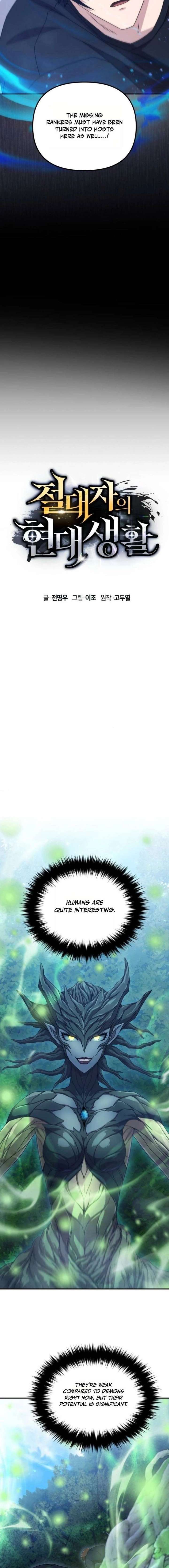 The Absolute’s Modern Life Chapter 14 - Page 2