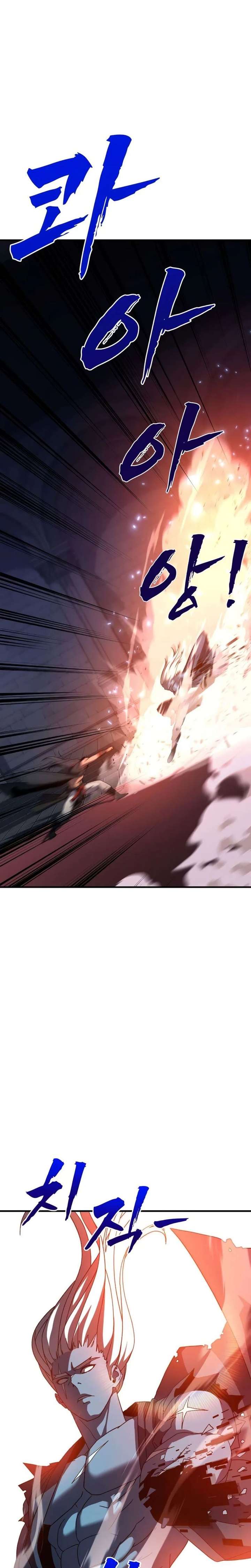 The Absolute’s Modern Life Chapter 16 - Page 4