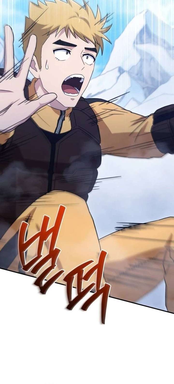 The Absolute’s Modern Life Chapter 18 - Page 27