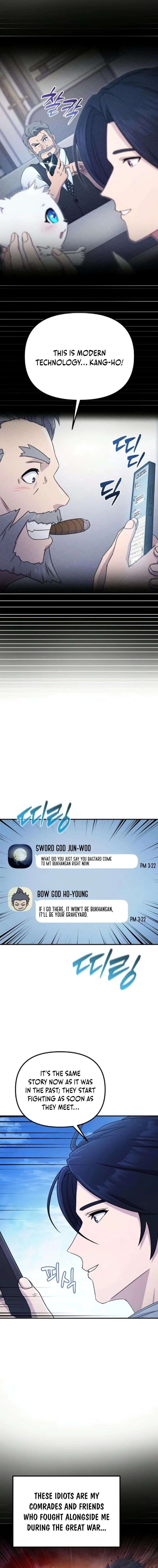 The Absolute’s Modern Life Chapter 4 - Page 12