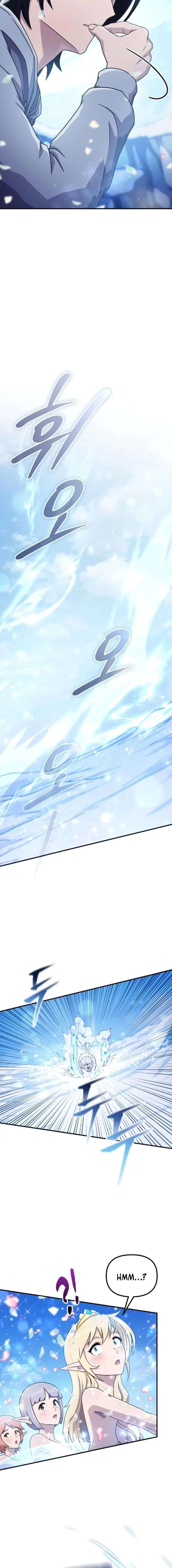 The Absolute’s Modern Life Chapter 4 - Page 8