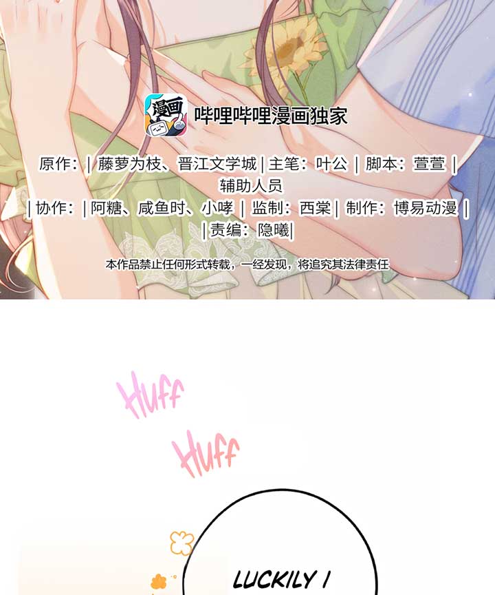 The Devil’s Body Temperature Chapter 11 - Page 3