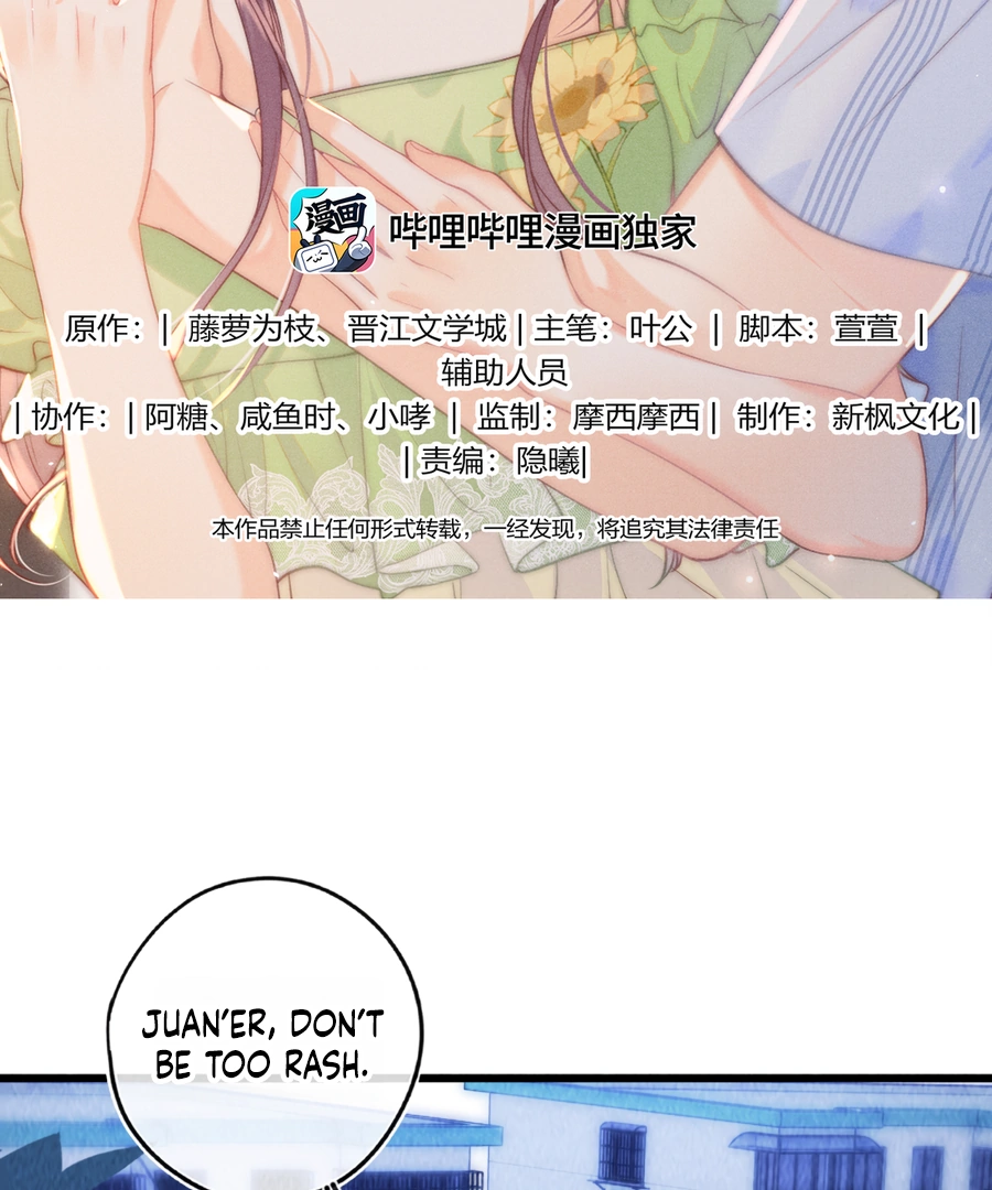 The Devil’s Body Temperature Chapter 15 - Page 2