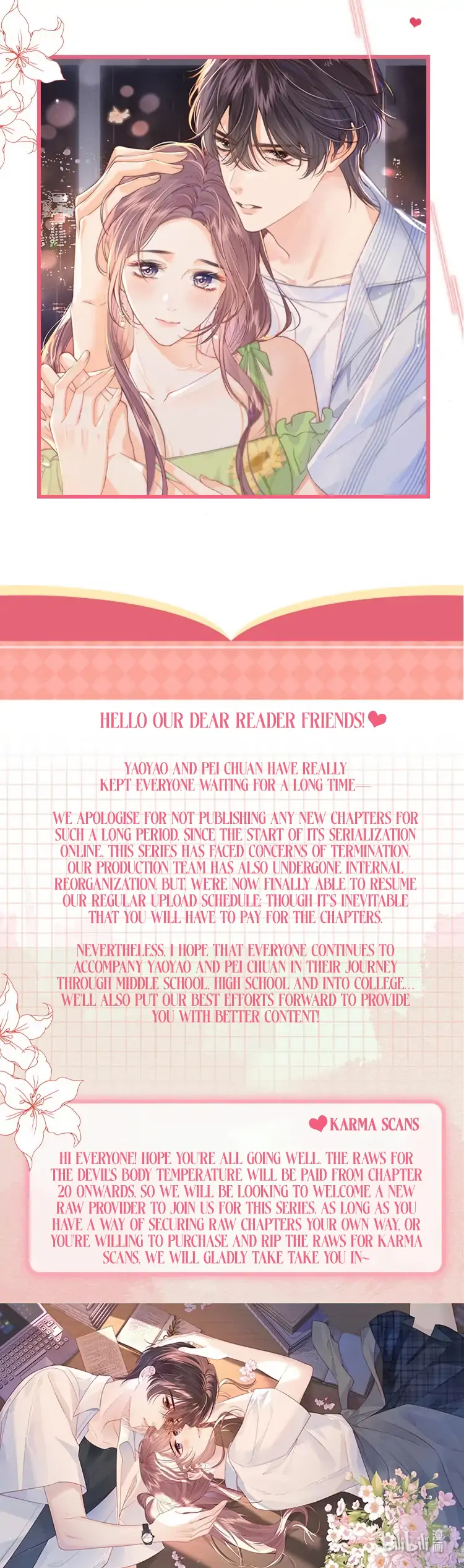 The Devil’s Body Temperature Chapter 19.5 - Page 2