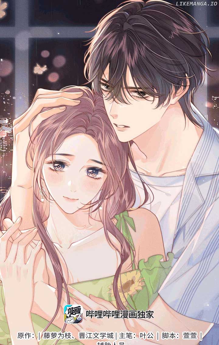 The Devil’s Body Temperature Chapter 23 - Page 1