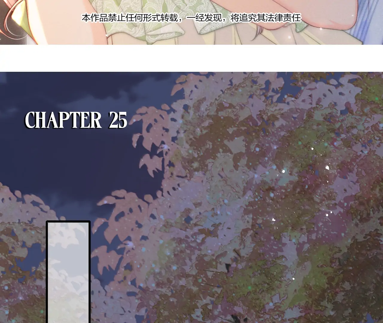 The Devil’s Body Temperature Chapter 25 - Page 4