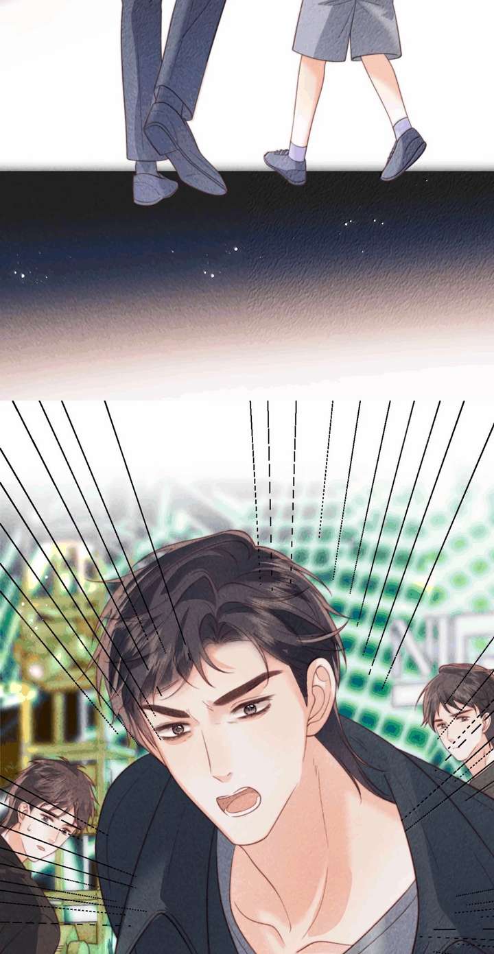 The Devil’s Body Temperature Chapter 36 - Page 26