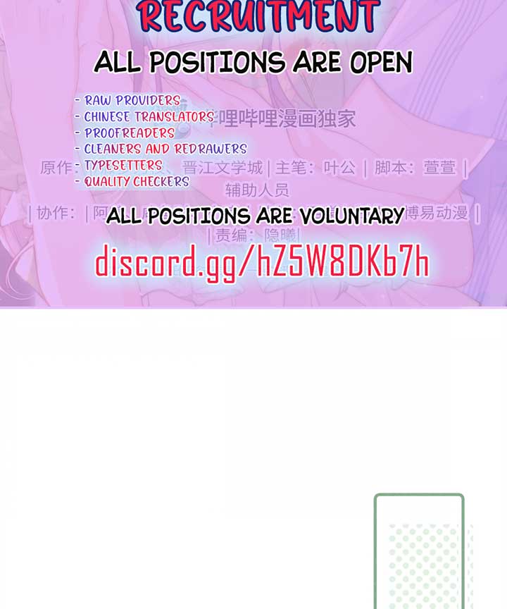 The Devil’s Body Temperature Chapter 5 - Page 3